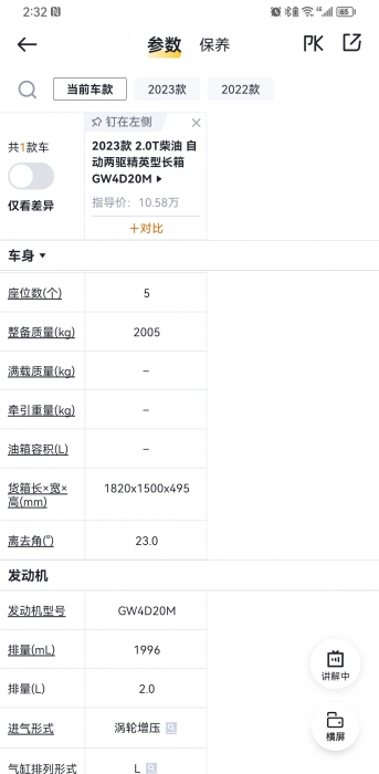 【小辣椒】的相册