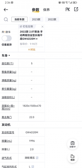 【小辣椒】的相册