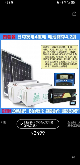 【小辣椒】的相册