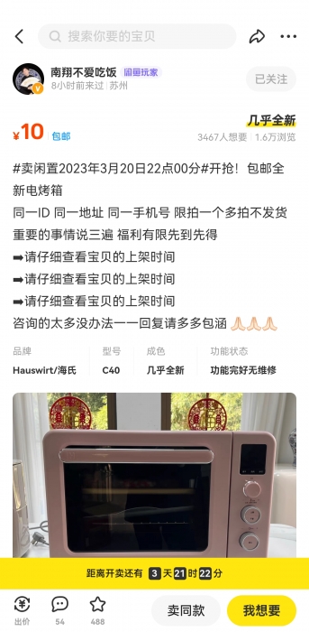 【小辣椒】的相册