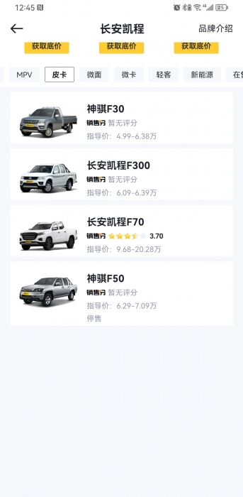 【小辣椒】的相册