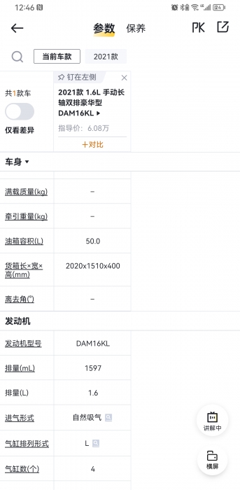 【小辣椒】的相册