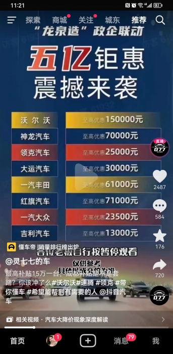 【小辣椒】的相册